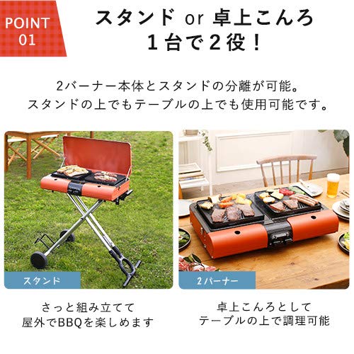 グリルスターⅡ 4