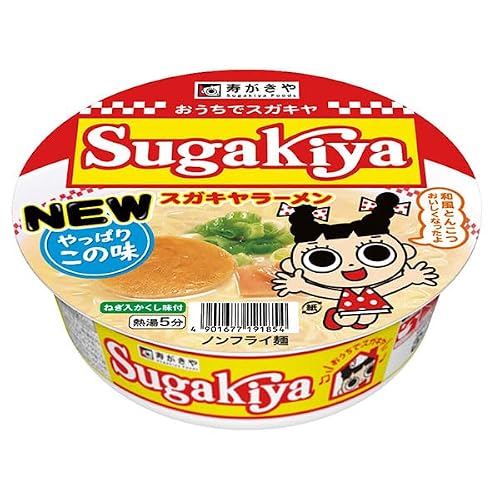 カップSUGAKIYAラーメン 1