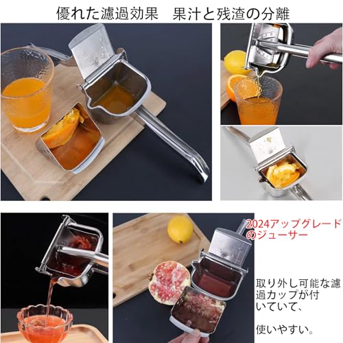  ハンド ジューサー 2