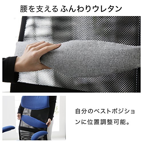 オフィスチェア 6