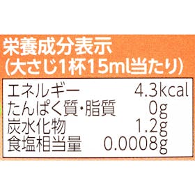Mizkan 純りんご酢を検証レビュー!りんご酢・飲むりんご酢の選び方も紹介 5