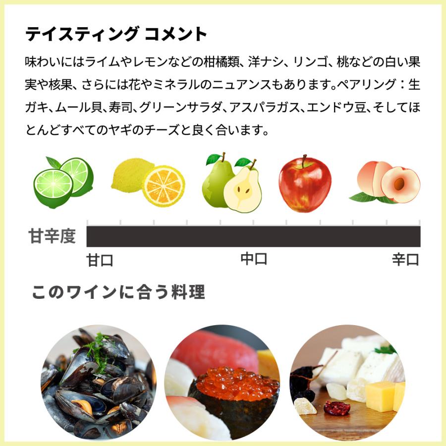 ルイ クロワショ シャブリ 3