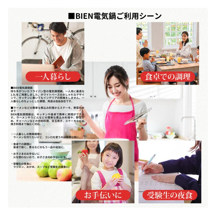 電気調理鍋 7