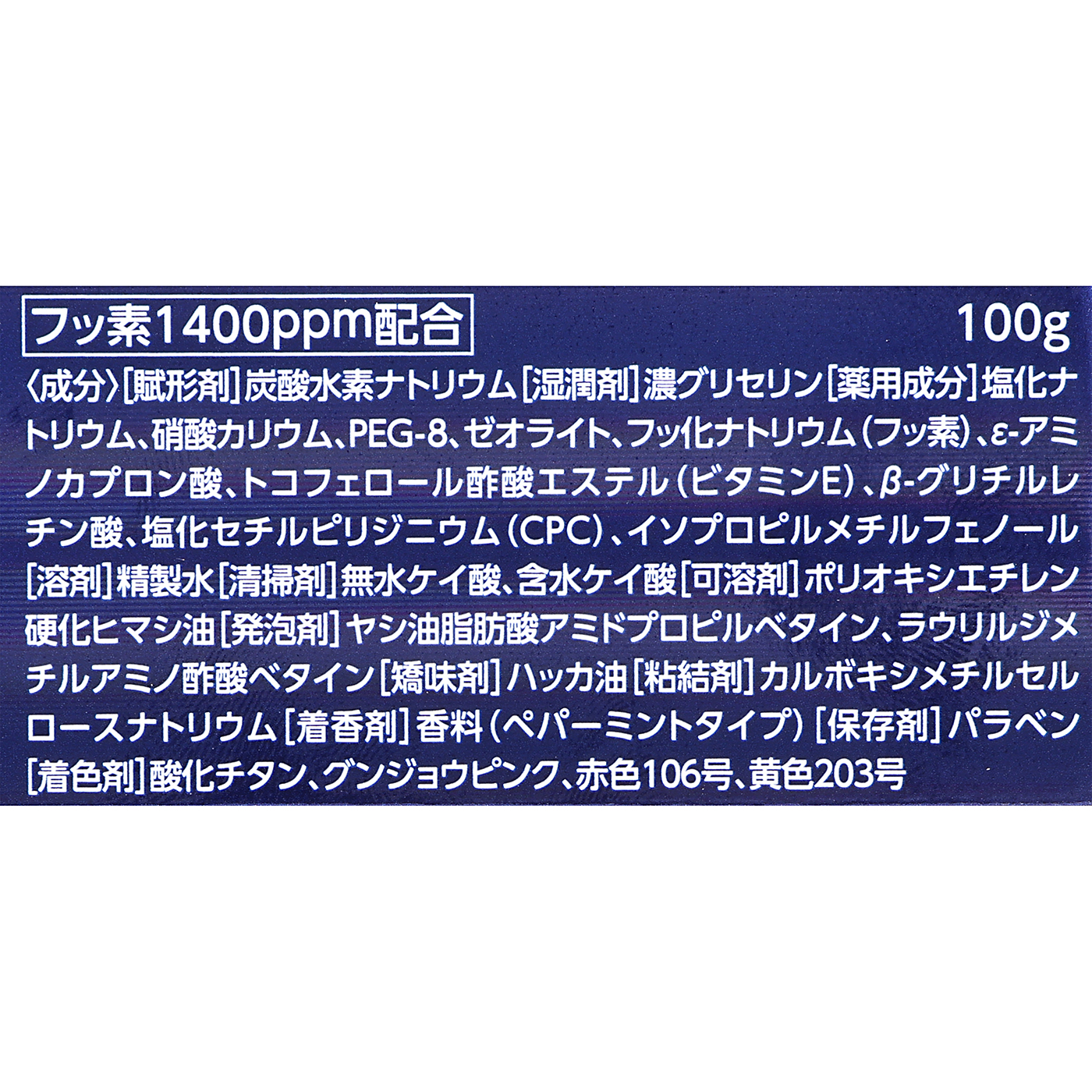 クリーンデンタルプレミアム 6