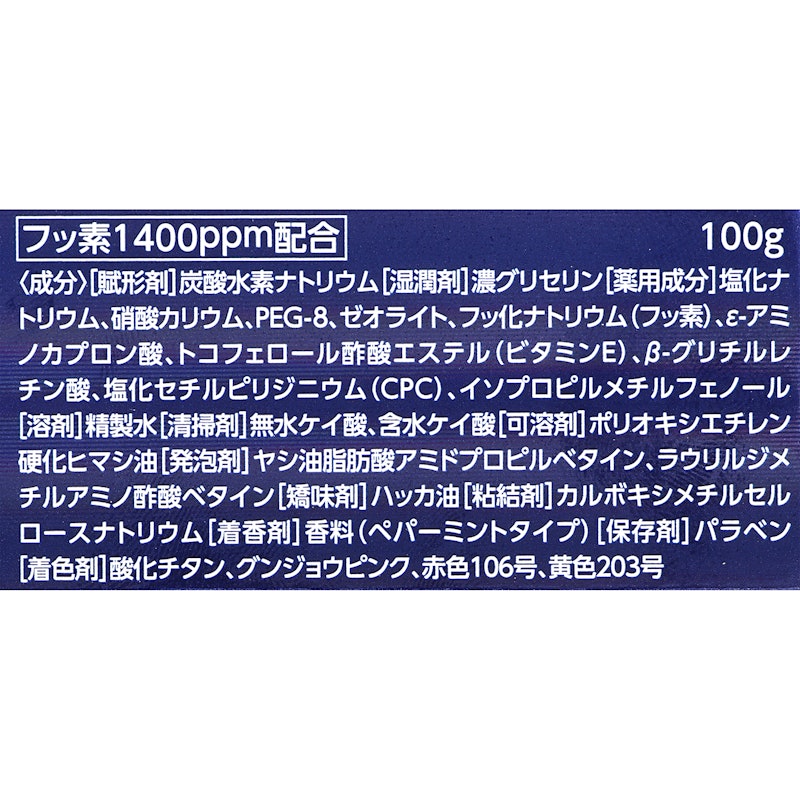 クリーンデンタルプレミアム 6