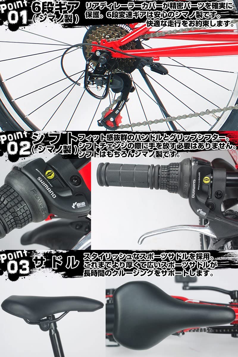 26インチのマウンテンバイクのおすすめ人気ランキング【2025年