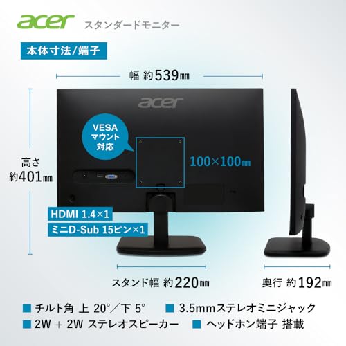 モニター 14