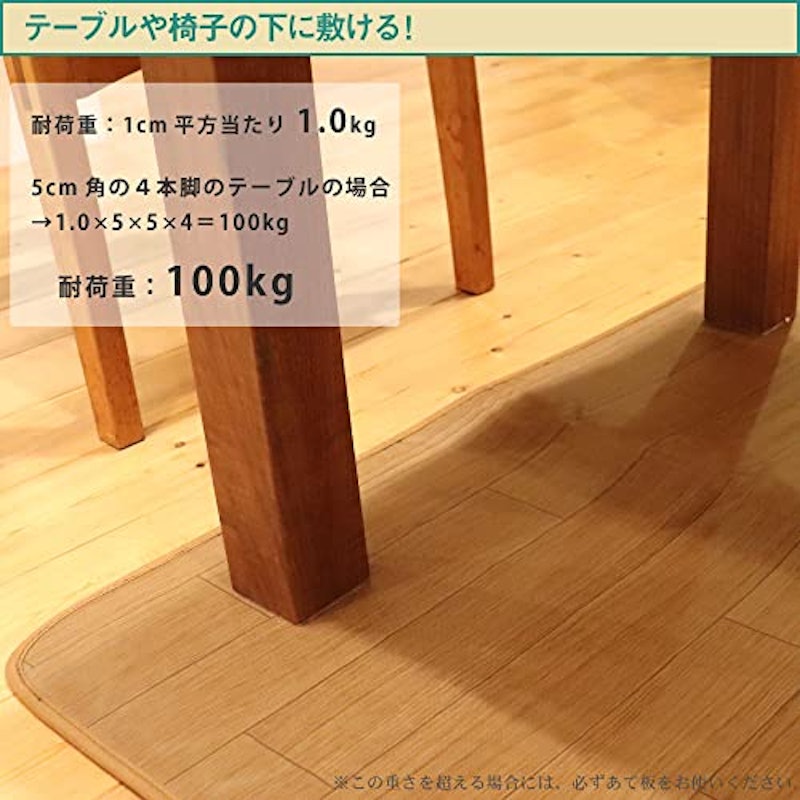 木目調 電気カーペット 5