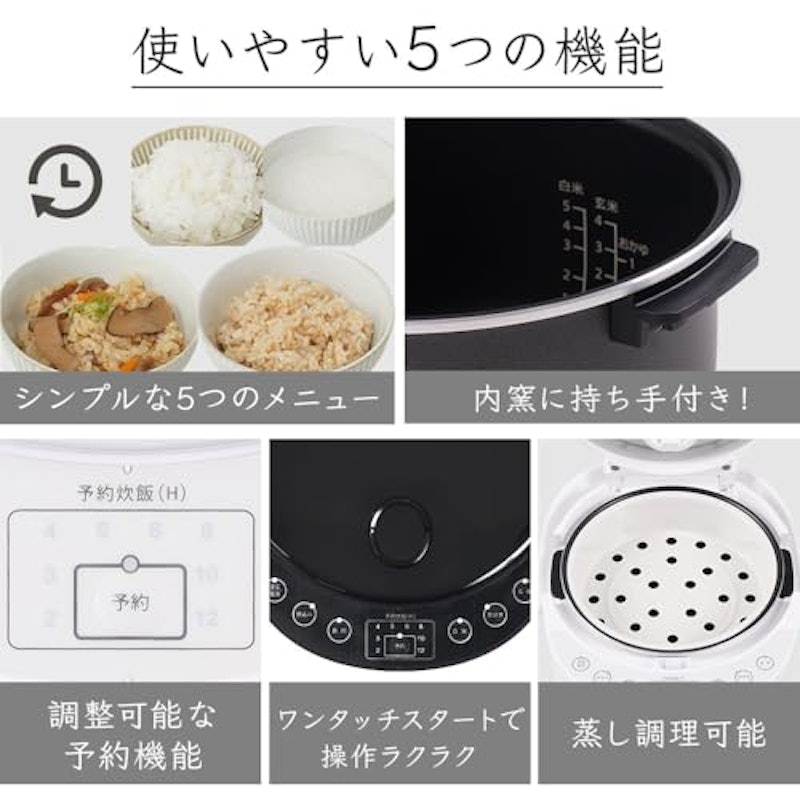 炊飯ジャー 3