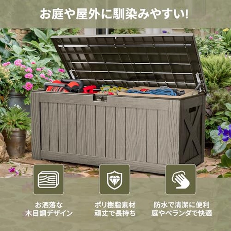 大型ベランダストッカー 3