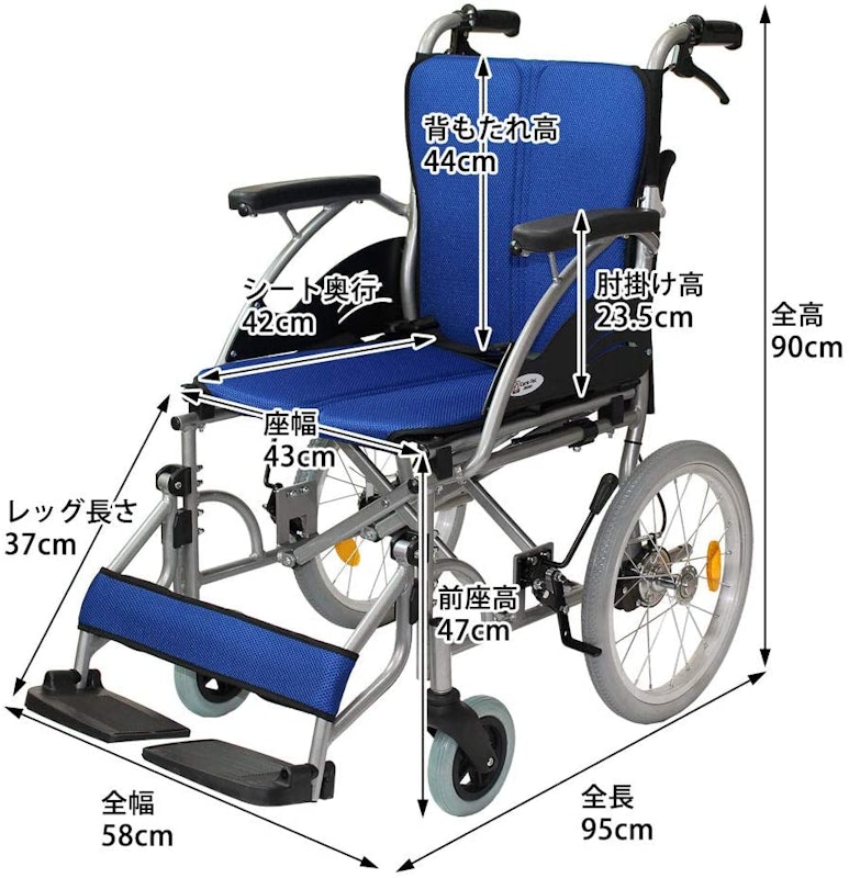介助式車椅子 ハピネス 2