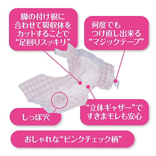 Petzone エチケットウェア女の子用 3