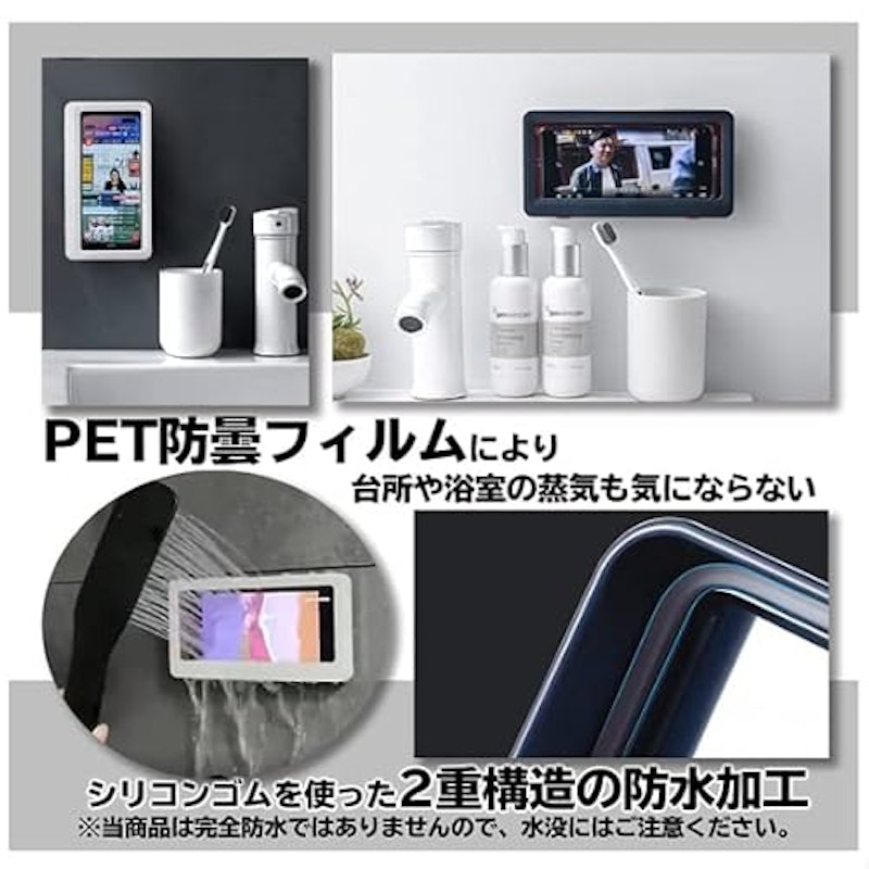 防水ケース 3