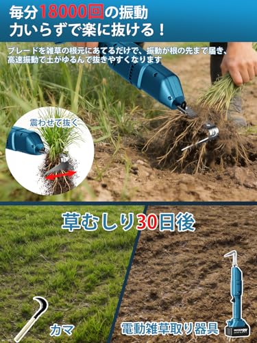 草刈り機 充電式 コードレス 電動草取り機 2