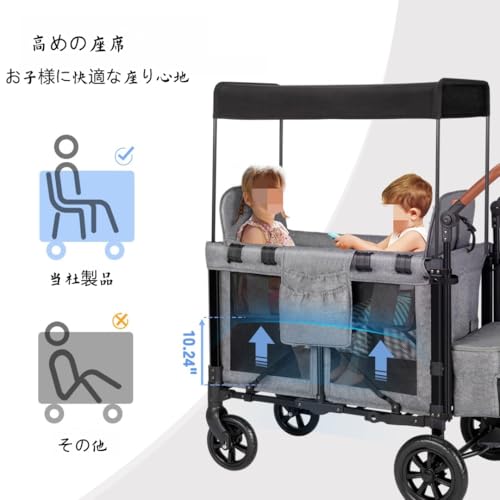 2人乗り/ベビーカー 2