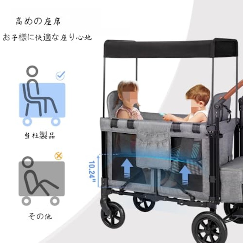 2人乗り/ベビーカー 2