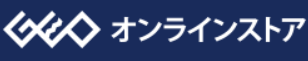 ゲオオンラインストア 1