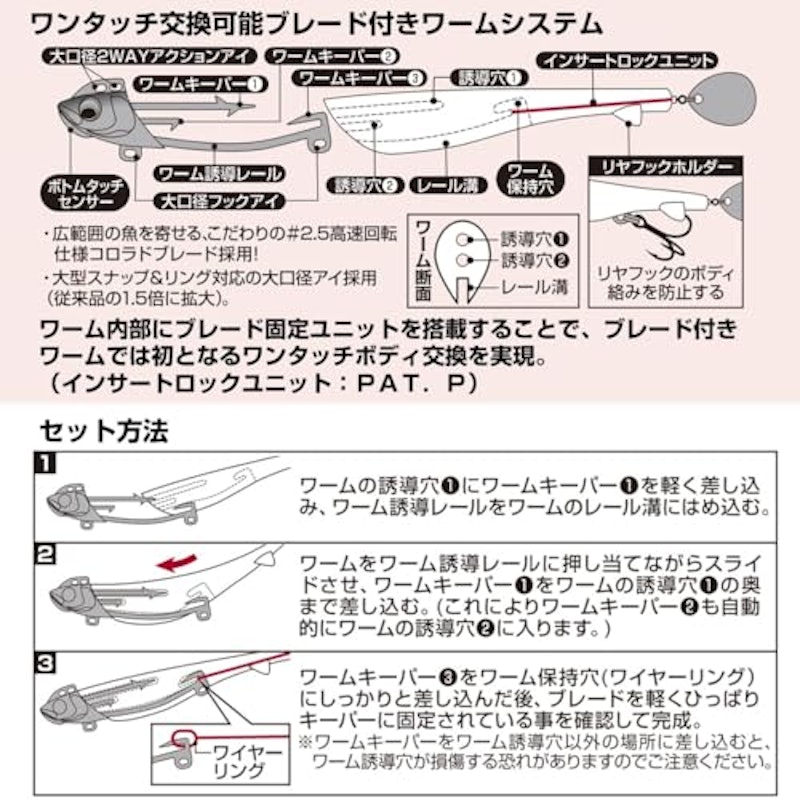 ロデムR4ブレード 5