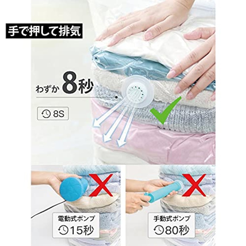 立体圧縮袋 2枚セット 3