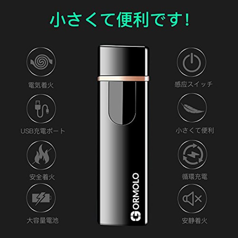 電子ターボライター 7