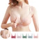 Allanve 授乳ブラ マタニティブラ 1