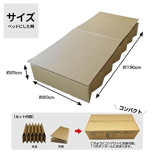 日本製 ジャバラベッド 7