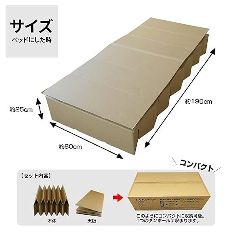 日本製 ジャバラベッド 7
