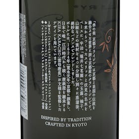 京都蒸留所 季の美 京都ドライジンをレビュー!クチコミ・評判を 京都蒸留所 季の美 京都ドライジンをレビュー!クチコミ・評判を
