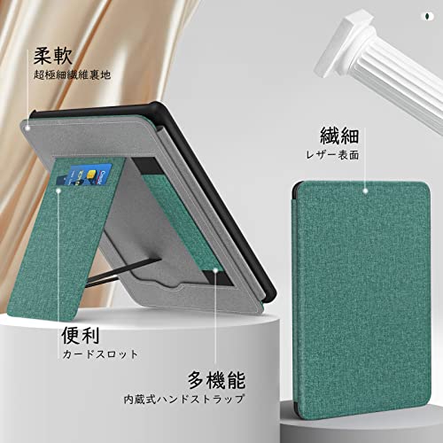 Kindle Paperwhite ケース 5