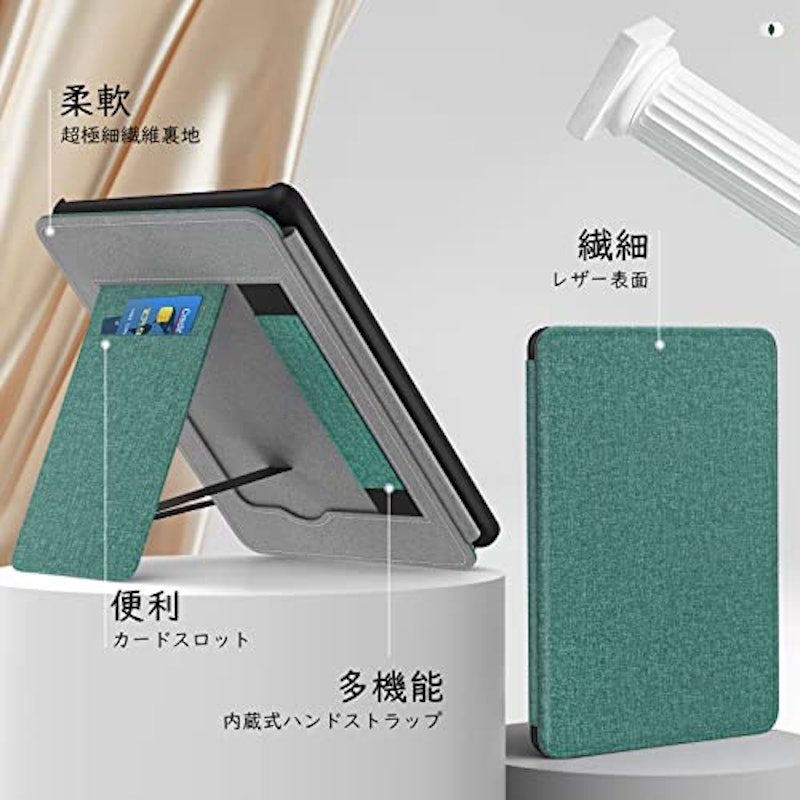 Kindle Paperwhite ケース 5