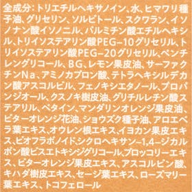 シロク Basic スージング クレンジングジェルを検証レビュー!クレンジングの選び方も紹介 4