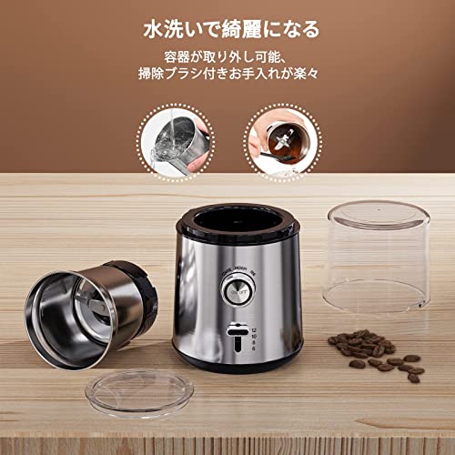 コーヒーミル電動 5