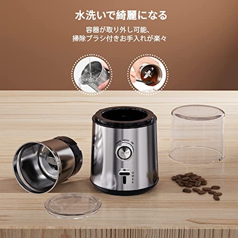 コーヒーミル電動 5