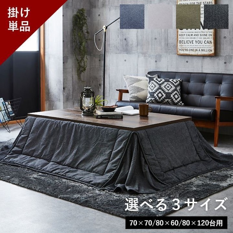 最終価格! Used Francfranc カルムこたつテーブルS WT 組立式 最終価格! Used Francfranc カルムこたつ