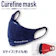 コデラカプロン CurefineMask 1