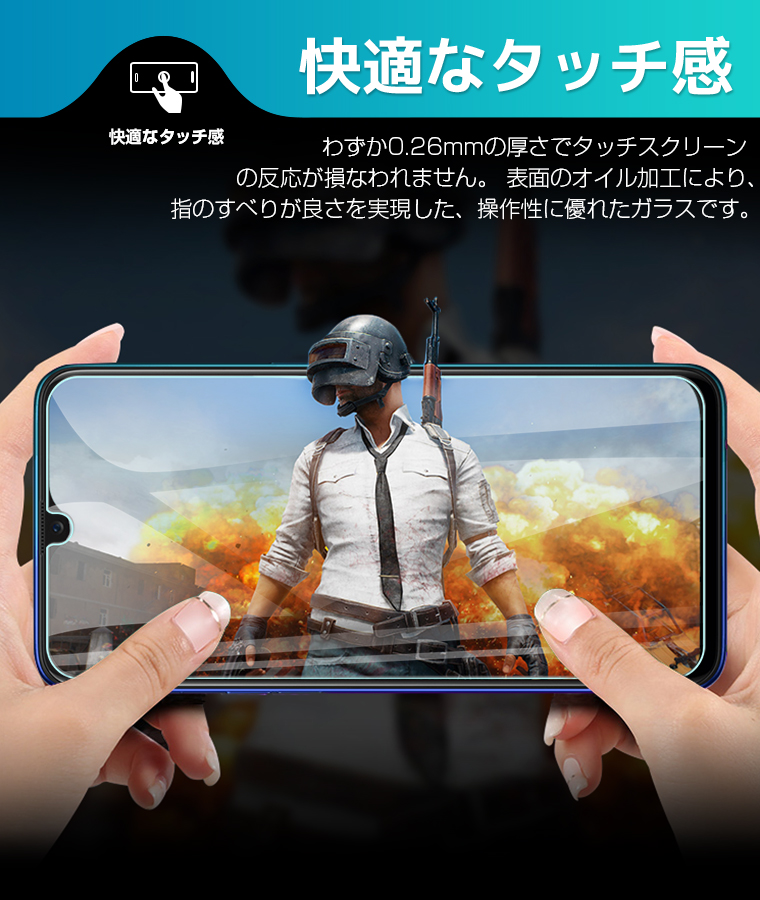 ガラスフィルム 5