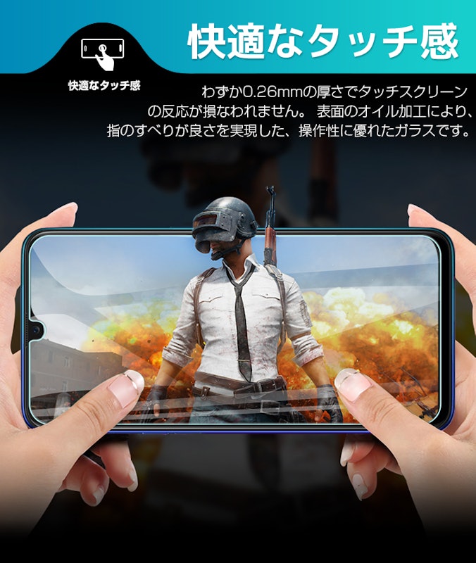 ガラスフィルム 5