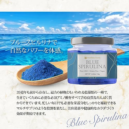 ブルースピルリナ 5