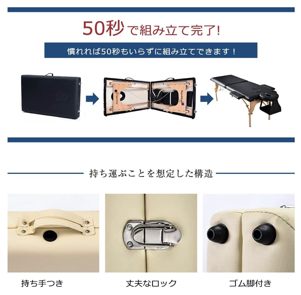 マッサージベッド 4