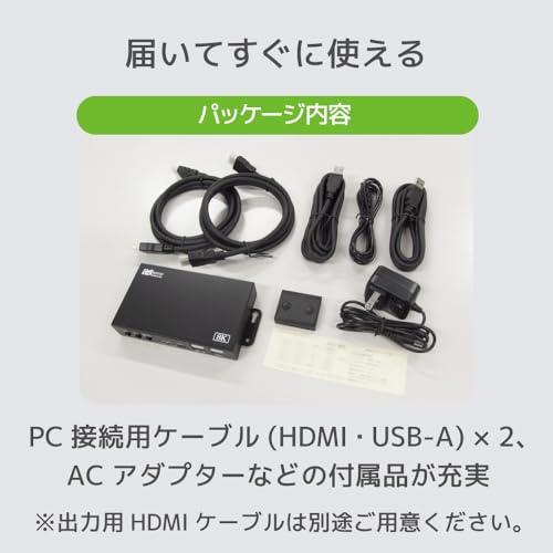 HDMIパソコン切替器 4