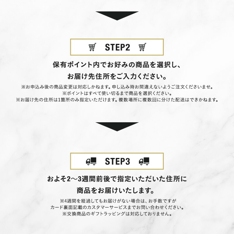 カタログギフト　パステルラベンダー 10