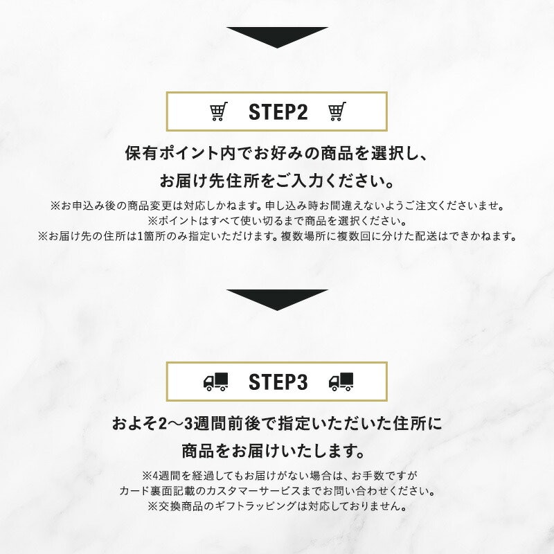 カタログギフト パステルラベンダー 10