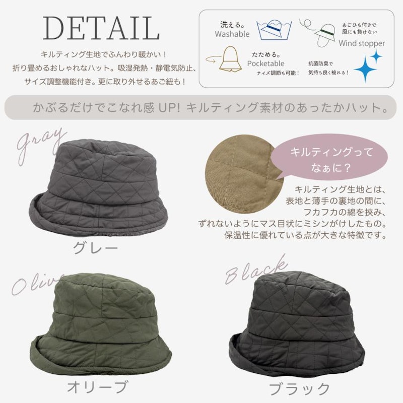 耳当て付き帽子 2