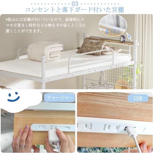 ロフトベッドパイプベッドシングル宮ロフト北欧風スチール耐震ベッド2