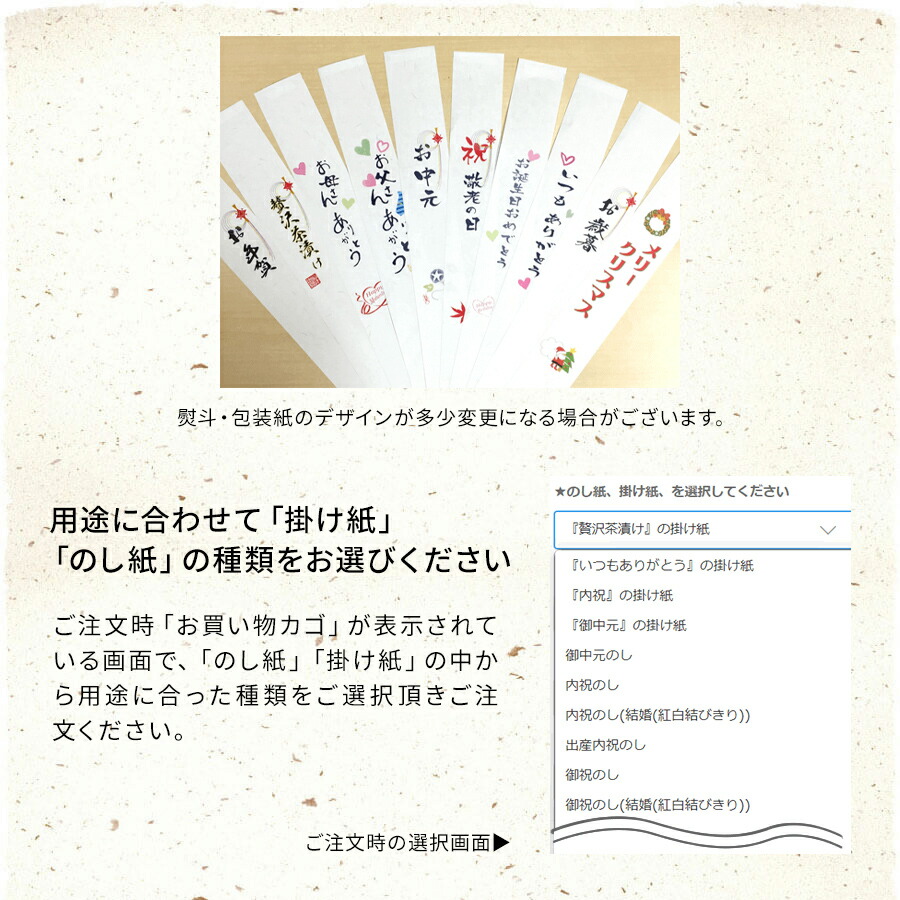 掛川深蒸し茶と参拝茶のセット 6