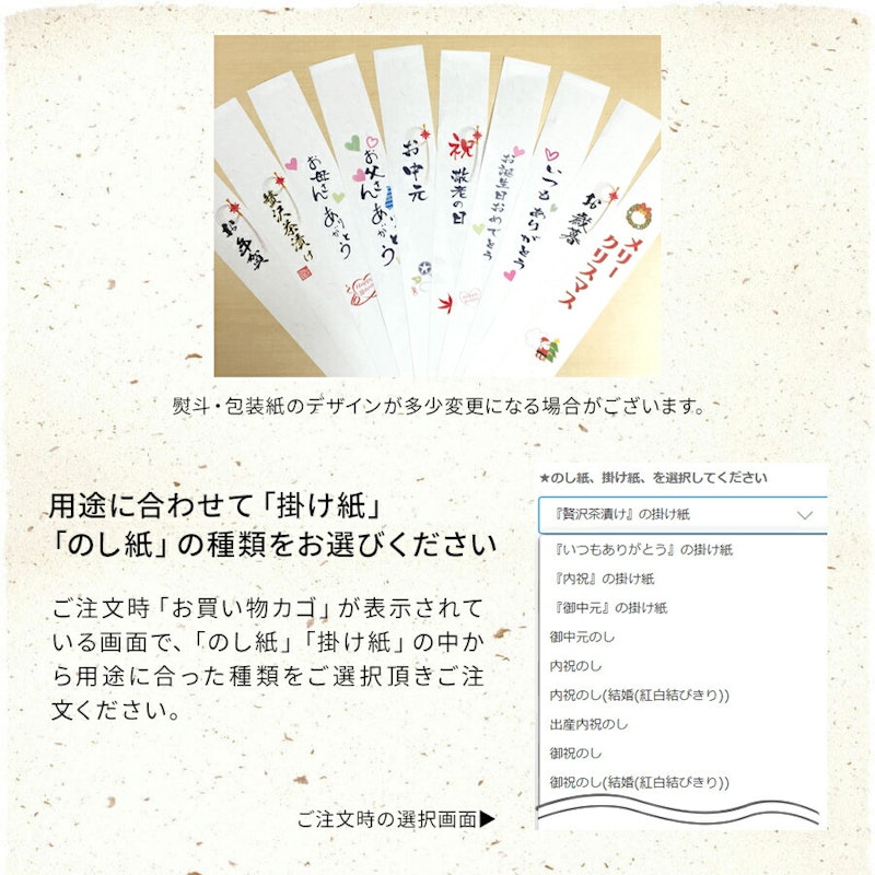掛川深蒸し茶と参拝茶のセット 6