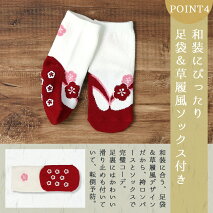 袴ロンパース 8