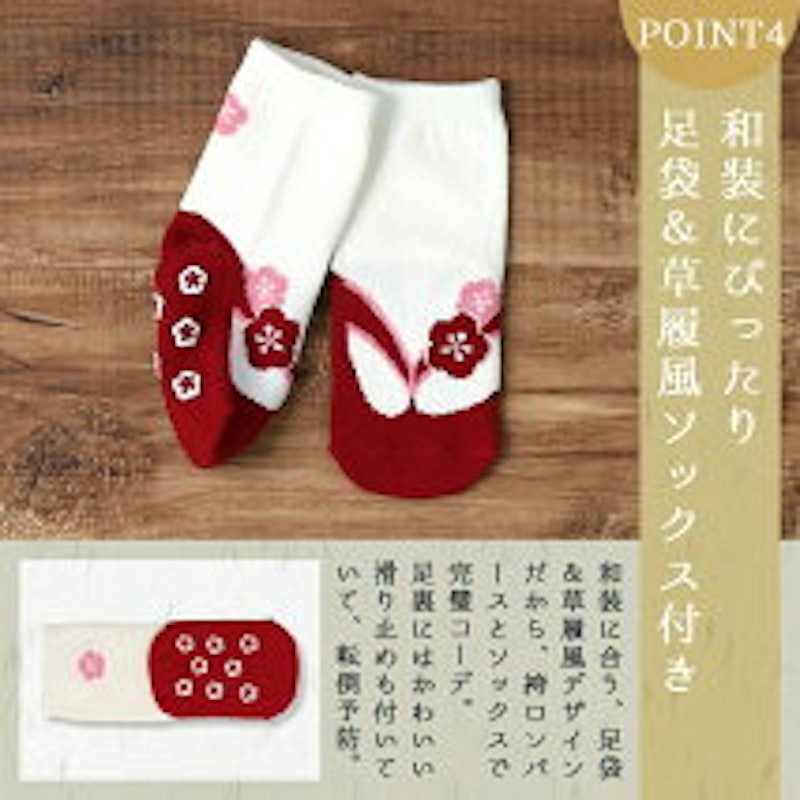袴ロンパース 8