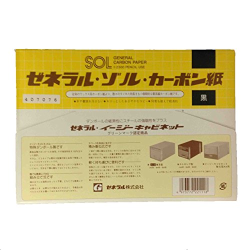 21年 カーボン紙のおすすめ人気ランキング10選 Mybest