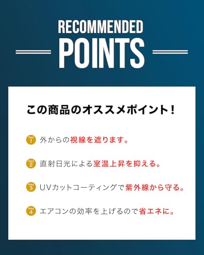 日よけシェード 3